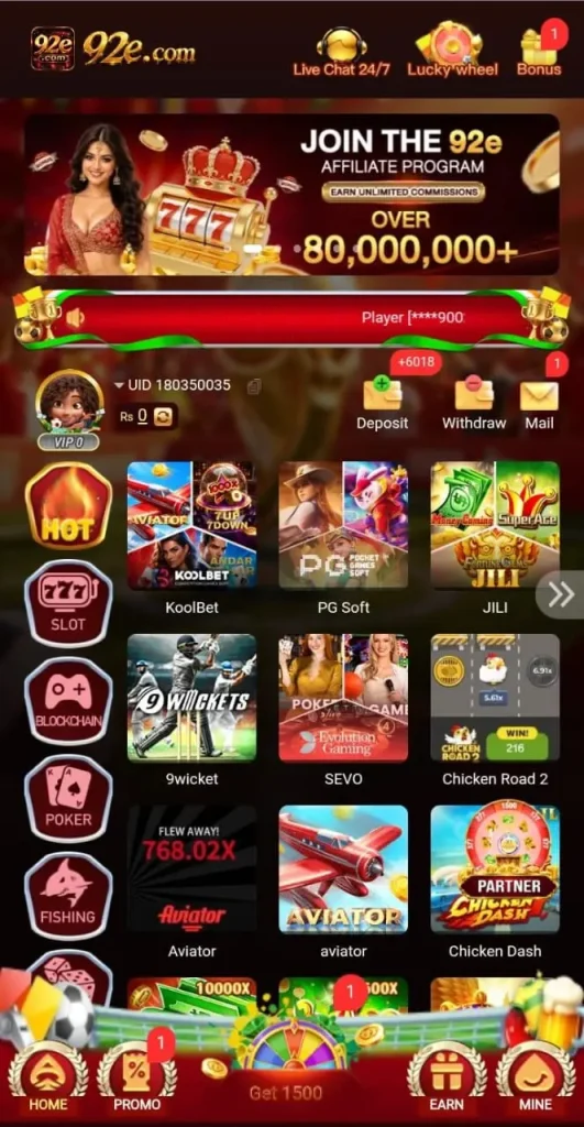 92e Game